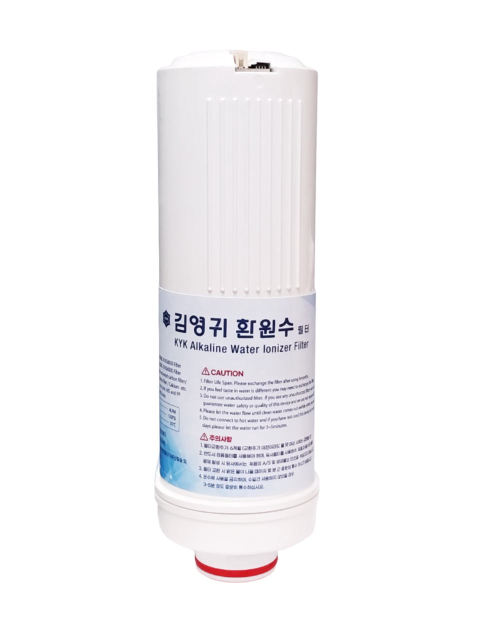 Filtro di ricambio KYK - Filtro KYK66000 (sottolavello)